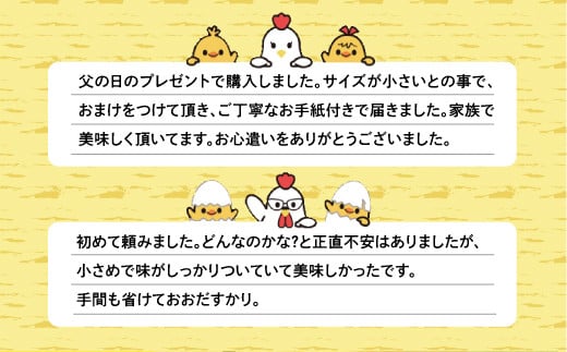 とりの丸焼（カットする） 2個セット｜とりの丸焼こけこっこハウス ローストチキン 骨付き チキン 骨付き鶏 骨付き鶏肉