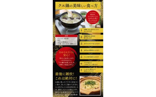 【先行予約】幻のクエ！養殖クエ鍋500gとじゃばらぽん酢100ml くえ クエ 鍋 セット 鍋セット 高級 【fki200】