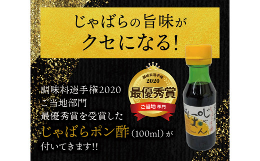 【先行予約】幻のクエ！養殖クエ鍋500gとじゃばらぽん酢100ml くえ クエ 鍋 セット 鍋セット 高級 【fki200】