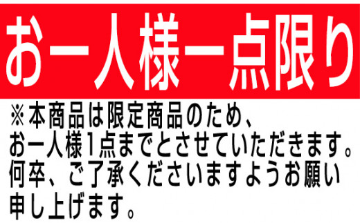 No.053 サントリーシングルモルトウイスキー山崎12年700ml ／ お酒 ジャパニーズウイスキー 華やか 繊細 複雑 深み SUNTORY YAMAZAKI やまざき 大阪府 特産品