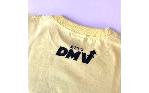 【DMV運行記念】キッズ用オリジナル半袖Tシャツ２枚組 Tシャツ キッズ 半袖 2枚 セット DMV オリジナル ミントグリーン ライトイエロー こども こども服 子ども デュアモードビークル DMV運行記念 世界初 のりもの 乗り物 鉄道 バス 綿