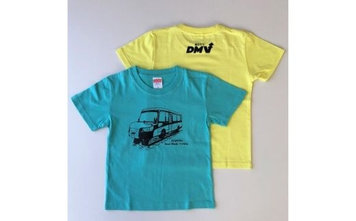 【DMV運行記念】キッズ用オリジナル半袖Tシャツ２枚組 Tシャツ キッズ 半袖 2枚 セット DMV オリジナル ミントグリーン ライトイエロー こども こども服 子ども デュアモードビークル DMV運行記念 世界初 のりもの 乗り物 鉄道 バス 綿