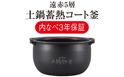 1388 タイガー魔法瓶 圧力IH炊飯器 JPA-Z100KM 5.5合炊き