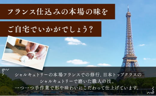 サラミ ソーセージ 詰め合わせ ルネサンス シャルキュトリー 熟成品 6種 セット 熟成肉 ウィンナー ウインナー 白カビサラミ 白カビ ギフト 肉 お肉 豚肉 豚[№5229-0596]