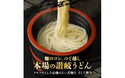 うどんバカ店長 (合計40食分) 2種 本場 讃岐 本生うどん 食べ比べ セット 本場 讃岐 さぬき 細麺 太麺 生麺 香川県 食べ比べ セット 麺 コシ 常温 常温保存 【man006】【味源】