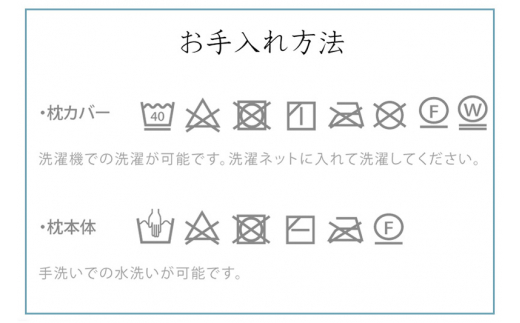 白雲まくら (枕カバー 付き)  枕 柔らかい 柔らかめ 包まれる まくら 日本製 抗菌 防臭 高さ調整