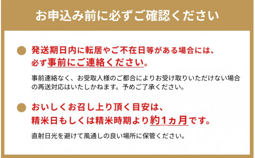 【天満屋選定品】令和6年度 岡山県産 きぬむすめ 5kg