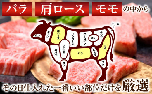 【全3回定期便】【A4～A5】長崎和牛焼肉用　1kg（500g×2p）【株式会社 MEAT PLUS】 [QBS036]