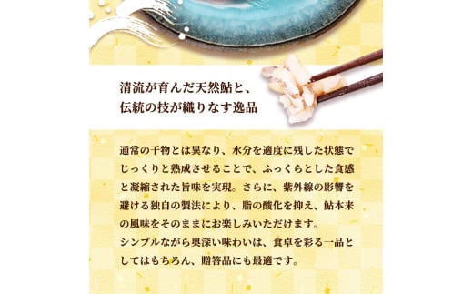 天然鮎 一夜干し 5パック（15匹） 【 由良川漁協 あゆ 鮎 アユ 魚 魚介 川魚 海鮮 一夜干し 鮎の一夜干し 干物 天然 熟成 綾部 京都 】
