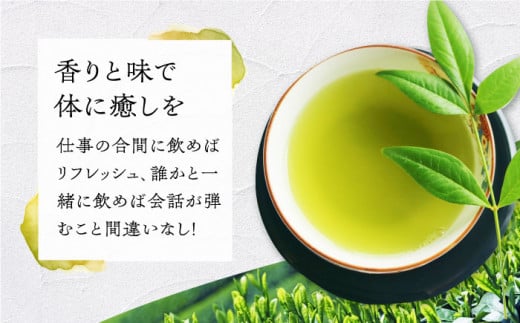 【2022年度全国茶品評会-日本一 そのぎ茶使用】  ひらどみどりセット【舞】（飛鸞 3袋 計3袋入） 長崎県/平戸有香製茶 [42AFAC001] 日本茶 緑茶 茶葉 玉緑茶 平戸 彼杵茶  そのぎ茶 茶 お茶