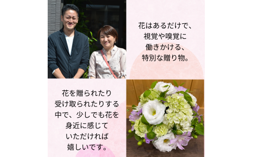 御供・お悔やみの花束 1対 （2束）【松田生花店】/ 命日 法事 お盆 初盆 新盆 お彼岸 お供え 