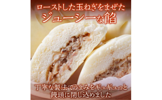 レンジで温めるだけ♪ 大きなふんわり肉まん(15個)＆大粒焼売(1個50g×24個)セット