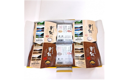 パックごはん農飯(白米150g×3個・玄米150g×3個)【1533093】