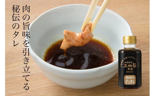 三四郎初代ホルジンセット4名用