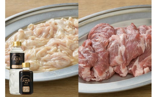 三四郎初代ホルジンセット4名用