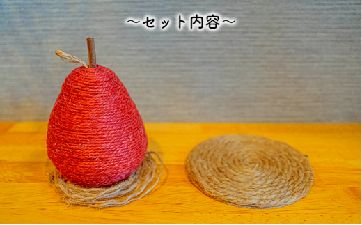 [№5695-1574]【麻 小物】洋梨 オブジェ (赤)【Kuru・Kuru】　麻 小物 かわいい インテリア 雑貨 癒し 魔除