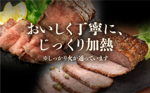 【年内順次発送】飛騨牛 ローストビーフ 約300g×2 ギフト 贈り物 牛肉 【飛騨 味職人】下呂市 おさだ食品 牛 年内配送 年内発送 年内に届く