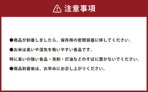 【令和6年産】北海道 浦臼産米～3種たべくらべセット～