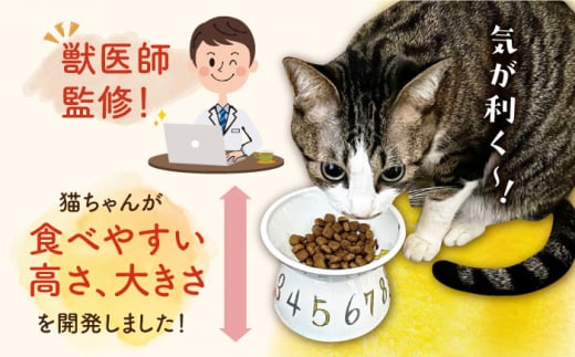 【波佐見焼】 猫用フードボウル（ブルー） 長崎県/303CATLAB [42ABAS003] 食器 日本製 レンジ対応 健康 ケア 餌入れ