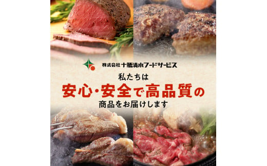 北海道十勝若牛のカレー 200g×5食_S003-0007