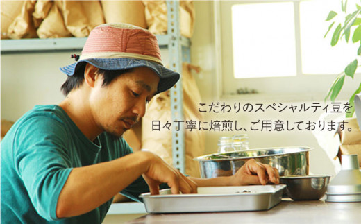 【新鮮な珈琲豆】【 全6回 定期便 】 [ COFFEE GIFT ] 店主 セレクト の おすすめ ギフト缶 を 2缶＋3種 から選べる ドリップパック 5袋 糸島市 / Petani coffee [ALC014-1]