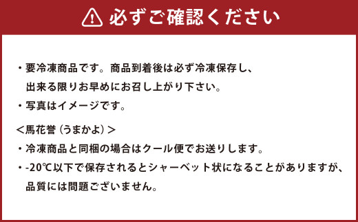 馬刺し と 球磨焼酎 の 熊本特産 マリアージュ セット 熊本県 特産品 馬肉 焼酎 赤身 ユッケ