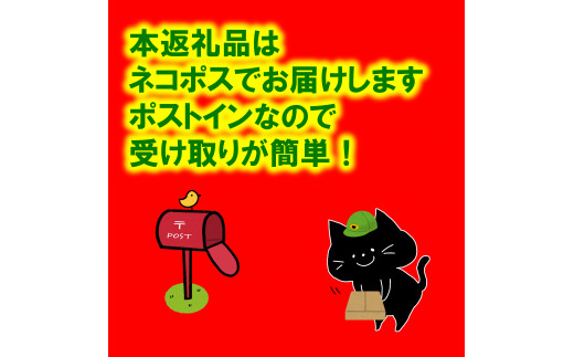 ごほうびジビエ （愛犬・愛猫間食用）100％北海道産鹿肉使用 【北海道十勝 豊頃町】「ネコポス対象商品」ポストイン返礼品 [№5891-0650]