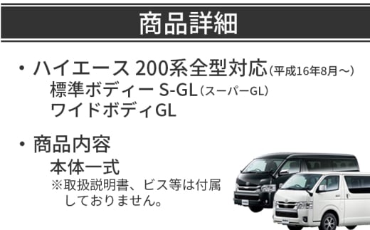 【スピード発送】ハイエース ガッツミラー フェンダーミラー 塗装品 070 パールホワイト 車検対応