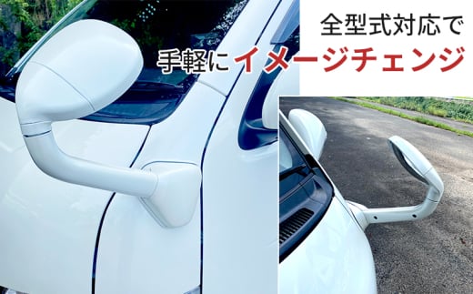 【スピード発送】ハイエース ガッツミラー フェンダーミラー 塗装品 070 パールホワイト 車検対応