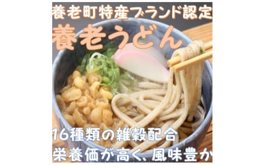 飛騨牛 5等級　切り落し　400g　養老うどん付(3人前)【1416393】