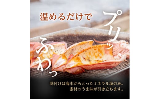 鰺ヶ沢の炭火焼きイカ5パックセット