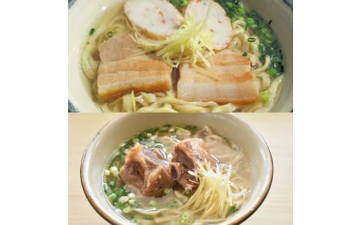 ＜郷土の伝統の味＞自家製麺　沖縄そばバラエティ8食セット(三枚肉・ソーキ・中味・てびち×各2セット)【1119369】