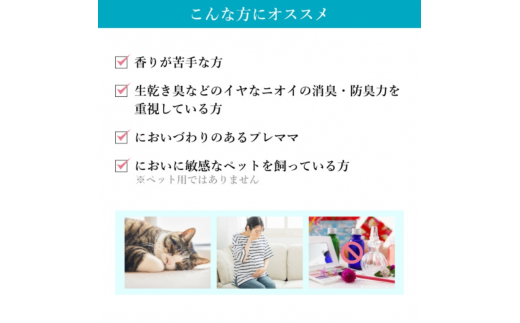 ファーファ フリー& 柔軟剤 無香料 詰替 4個セット[ フリーアンド 日用品 洗濯 衣類用洗剤 ランドリー エコ ]