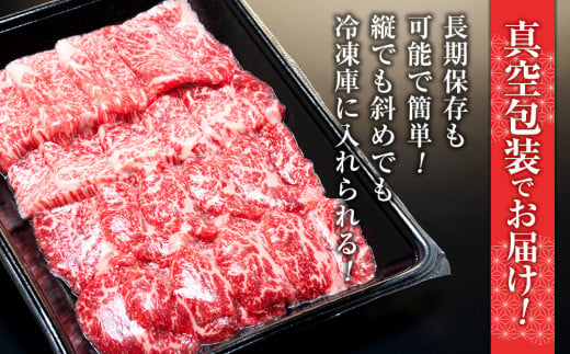 蓼科牛モモ焼肉350g×２