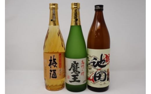 No.1223-3　魔王入り【池田旗山】梅酒セット