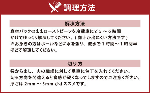 くまもと あか牛 「にくたらし」の 半生 ローストビーフ 200g 専用タレ 和牛 牛肉