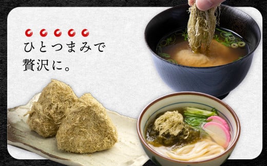 とろろ昆布（30g×2袋）国産 こんぶ 昆布 ご飯のおとも おにぎり 海藻 海産物 〈上磯郡漁業協同組合〉