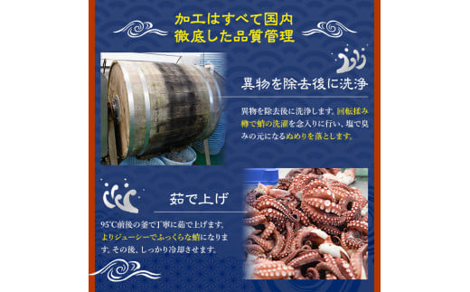 たこめしの素 (3合炊用×4P) たこ タコ 蛸 炊き込みご飯 海鮮 魚介 海産物 冷凍 国産【106800500】【網中水産】