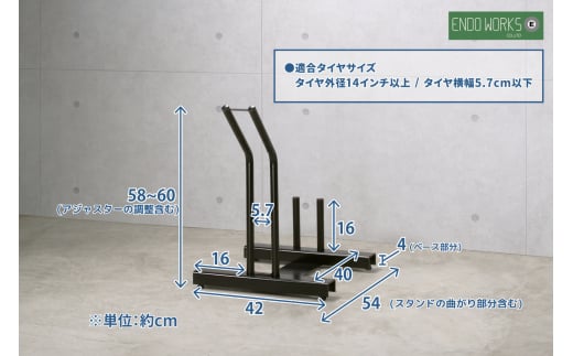 頑丈自転車ラック 1台用 FC043005