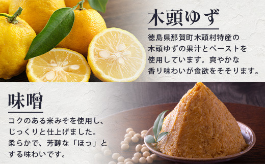 【定期便3回】国産寒さば 木頭ゆずみそ煮 5缶セット×3回 計15缶［徳島県 那賀町 国産 缶詰 水産物加工品 木頭ゆず ゆず ユズ 柚子 さば缶 サバ缶 鯖缶 さば サバ 鯖 味噌煮 みそ煮缶 味噌煮缶 さば味噌煮缶 鯖味噌煮缶 長期保存 備蓄 備蓄缶詰 保存食 非常食 災害 防災 支援 応援 おつまみ ］【OM-119】