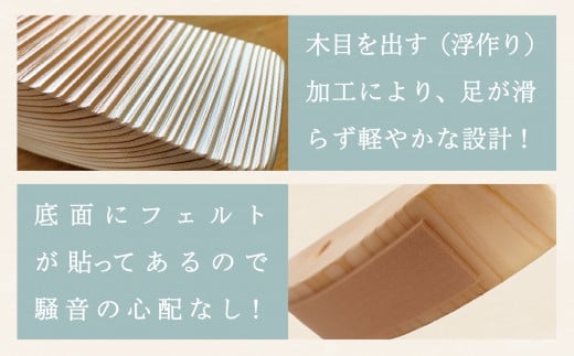 健康グッズ 脚の力を鍛える「年輪の力」　筋肉ソフトレ① 杉の木