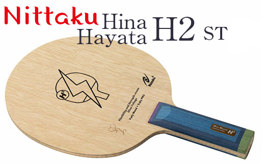 【ST】Nittaku Hina Hayata H2_AE30