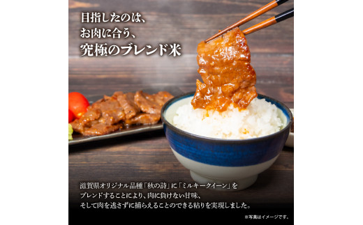 ミルキークイーン 秋の詩 みずかがみ キヌヒカリ 計4kg お肉に合う湖華舞米  焼肉・ステーキに合うお米 と しゃぶしゃぶ・すき焼きに合うお米  精米 ブレンド米