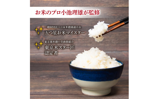 ミルキークイーン 秋の詩 みずかがみ キヌヒカリ 計4kg お肉に合う湖華舞米  焼肉・ステーキに合うお米 と しゃぶしゃぶ・すき焼きに合うお米  精米 ブレンド米