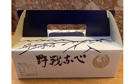 焼肉　野戦なべ材料セット【岐阜県 可児市 焼肉 野戦なべ 材料 セット アウトドア ソロキャンプ キャンプ ヘルシー 豚肉 野菜 食品 】