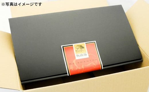 K2093 【12回定期便】 塚原牧場 幻の豚 「梅山豚」 しゃぶしゃぶセット