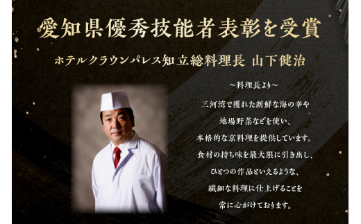 京料理業平 季節会席「嵐山」ペアお食事券（1枚）（1748）