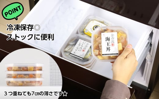 【北海道余市町加工】解凍してすぐに食べられる！ 海王丼 嬉しい６個セット 110g (2人前)×6個