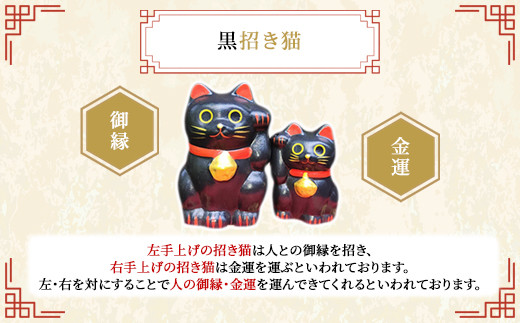 天空の寺院「笠森観音」写経体験と黒招き猫　ふるさと納税 写経 体験 招き猫 笠森観音 千葉県 長南町 CNL003