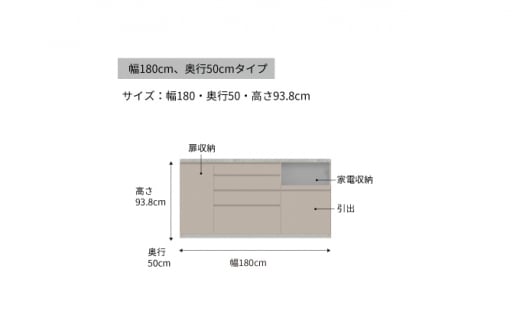 カウンターCPA-1800RM [No.855] ／ 家具 インテリア シンプル 岐阜県